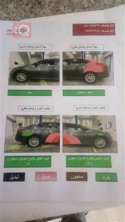 نيسان سنترا